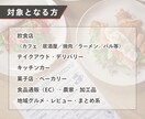 飲食店インスタグラム競合10アカウント分析します Instagramの他アカウントと差をつけるポイントを整理 イメージ3