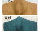 呼吸が楽なヘンプマスク2枚紐付きを販売しています 通気性、抗菌性、防臭性バツグンの一重マスクです⭐︎ イメージ3
