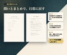 ホロスコープPDF鑑定書Deep版を作成します 性格・才能・仕事・人間関係・人生テーマを深く整理する本格鑑定 イメージ8
