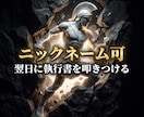 魂を蝕む過去の傷を消し去り鋼の精神を完全錬成します 過去の縛りは終焉。定期購入でブレない絶対覇王のメンタルへ導く イメージ3