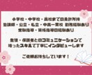 国語の先生がインタビュー記事を執筆します 広報・社員紹介・自社サービスの宣伝などにご活用ください！ イメージ2