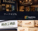 2026/1〜ココナラ出品【ロゴ製作】します ■事業の土台として機能するシンプルロゴ イメージ5