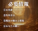 至宝の財運招来祈祷｜心願成就と金財運上昇を導きます 三面大黒天御守護｜名家相伝特別修法｜商売繁盛・昇給・臨時収入 イメージ8