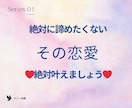 霊感・孤高の白魔術師・笑龍が「彼の気持ち」を視ます 「二人の未来」❤️「相手の気持ち」❤️ イメージ2