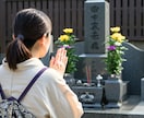滋賀県でお墓参り代行を承ります お墓参りに行けないあなたの代わりに、丁寧にお参りいたします。 イメージ1