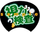 推し事⭐︎ファンサうちわ・ペンライト加工いたします みんなと同じは嫌…自分で作るのは苦手…そんな方へ イメージ1