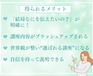 話すだけ！ 売れるスライド構成、まるっと整えます 言いたいことはあるのにまとまらない人へ、資料構成をお助け！ イメージ7