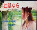 皆さんと同じ目線で　お話しを伺います 心の中の「トゲ」を抜く　お手伝いをさせて頂きます。 イメージ2