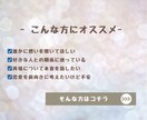 恋する気持ちを応援します 恋、もう一度信じたいあなたへ♡ イメージ2