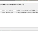 MT5　のアラートインジケーター機能売ります MT5エントリー＆決済時のアラートインジケーター イメージ3
