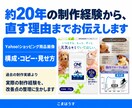 EC画像・LPの改善点と修正指示を整理します 外注への指示に迷う方へ。何をどう直すか決まる60分 イメージ5