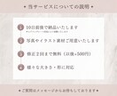 タップされる！大人可愛いSNSバナー作ります サービス・商品購入へのキッカケが欲しい方に！ イメージ8