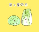 ブログやチラシにちょっとあるといいイラスト描きます 商用利用OK二次利用OK  アイコンにも♪ イメージ8