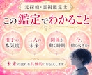 24時間以内◆彼の気持ちと二人の未来を霊視します このまま信じて待つべきか、恋の行方をお伝えします イメージ4