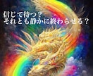 霊感×タロットであなたの恋を深く読み解きます 未来は一緒？それとも別の道を選ぶ？ イメージ1