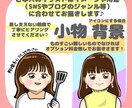 オリジナルイラスト5点&LINEスタンプ描きます ポップで可愛いイラストとLINEスタンプが揃うセット♪ イメージ7