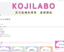 ご希望に沿ったNotionページを作成します 既存のテンプレートでは使いづらいという方にぴったりです イメージ4