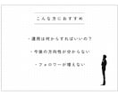 2週間あなたのインスタ運用を手伝います 【実績：1年で2万人以上・100万円以上の利益達成】 イメージ3