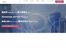 仕事のとれるポートフォリオ制作いたします ポートフォリオで成約率が上がるって本当？ イメージ4