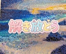 今からお話ししてどうすれば良いのを解決します 人とは違うのかな〜を聞かせてくださいね。男女共に歓迎します イメージ2