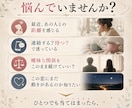 あの人の本音と2人の今後を占います カード×生年月日で今の気持ちとこれからを読み解きます イメージ4