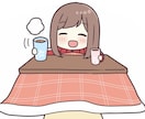 のんびり１か月⛄️❄️あなたに寄り添います ⭐️友達☕️彼女感覚⭐️いつも繋がっている安心感をお届け☘️ イメージ1
