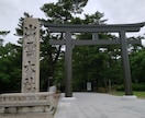 大社に直接行って縁結び祈願致します 縁結びの聖地にて、御希望の縁結びを神社御神殿にて御祈願します イメージ1