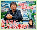住宅購入に関する貴方のもやもやを一緒に整理します 答えが見えたら一安心。貴方もきっとそうなれますよ!(^^)! イメージ1