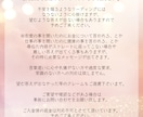 心を込めて❤️丁寧にリーディング致します 未来への希望と安心を☆女神のタロットリーディング イメージ3