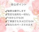 男性限定★あなたの本音をやさしく受けとめます 話し相手|気を遣わない|安心感|癒し|前向き|仕事帰り|会話 イメージ4