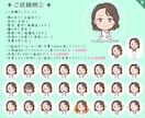 欲しい表情バッチリ揃う♪セットイラストお描きします 思い描いた理想を形に(๑˃̵ᴗ˂̵)GIFアニメ始めました イメージ9