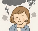 職場の人間関係に疲れた心、ここで受け止めます 〜お仕事お疲れ様です〜あなたの心にそっと寄り添う電話相談 イメージ7