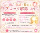 あなたの心のブロック♡4個♡解除﻿いたします 24時間以内対応୨୧ブロック解除を心のお守りに イメージ2