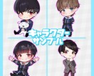 かわいいデフォルメイラストお描きします SNS用、グッズ、推し活など、幅広くお使いいだだけます！ イメージ2