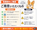 初心者向けMCP・コネクタを教えます 1時間で仕組みを理解し連携を1つ設定します イメージ8
