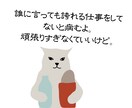 この先どうなる？悩みは繋がってる！まとめて聞きます 考え方や物の見方、情報の集め方が間違ってる？根本原因を探る！ イメージ6