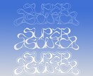 音楽配信用ジャケット・アートワークをデザインします 目を引く魅力的なデザイン、アートワークをお求めの方 イメージ5