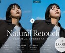 あなたの素敵な魅力をそのままでレタッチ行います あなたの空気感を最優先にします。減退はしません☺️！ イメージ1