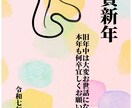 オリジナル年賀状のデザイン売ります 年末もすぐそこ。年に一度でも心温まる交流を！ イメージ3