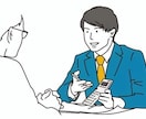 税理士が創業融資の相談に乗ります 融資を成功させるためにはどうすべきかをお伝えします イメージ2