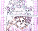夢絵中心にモノクロや単色イラストを描きます 可愛さとかっこよさを取り入れた詰め込みイラスト イメージ1