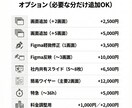 LPのCV改善｜UI/UX改善レビューします 次に直すべきポイントが一目で分かる（赤入れ付き） イメージ6