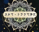 心と魂に寄り添う総合鑑定とヒーリングを行います カード×チャネリング×ヒーリング イメージ9