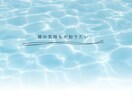 不倫の未来☆相手の気持ちを霊視タロットでみます 2人の未来、進むべき運命、霊視タロットで真実を照らします イメージ2