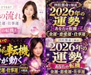 YouTubeサムネイル・バナー制作します SNS画像・ココナラ画像も格安対応！お気軽に相談下さい。 イメージ4