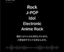 現役作編曲家が楽曲を制作します 【企業案件、ライブ・レコーディング経験を持つ現役作編曲家】 イメージ4