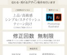 ヒット商品の経験があるデザイナーが制作します 微調整も安心！修正回数無制限で対応※詳細をご確認ください イメージ2