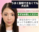 人間関係で疲れた心をやさしくお聞きします 人に気をつかいすぎて疲れたあなたへ本音を話せる電話相談です イメージ4