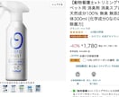 Amazonで売れるパッケージ作ります ベストセラー22点、おすすめ46点獲得の実績 イメージ8
