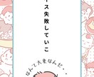 現役先生がお子さんの事一緒に考えます ママパパひとりぼっちになっていませんか？ イメージ1